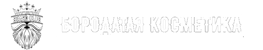 Магазин мужской косметики и аксессуаров для бородачей